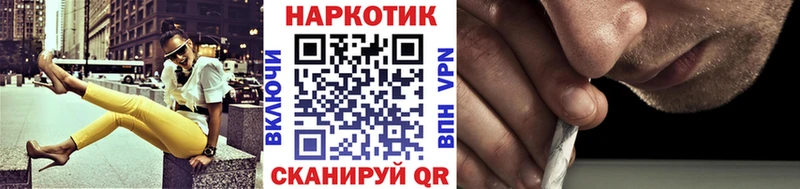Где купить наркоту Буйнакск Марихуана A-PVP Меф мяу мяу