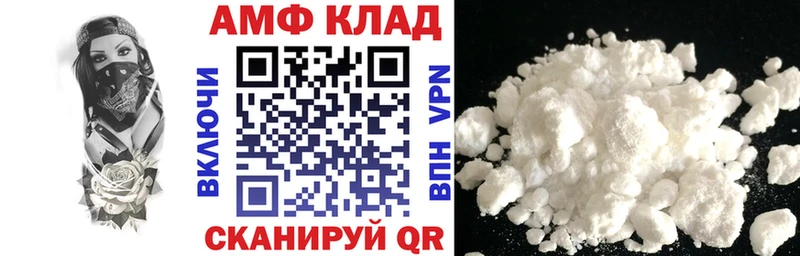 МЕГА ONION  Буйнакск  АМФЕТАМИН VHQ 