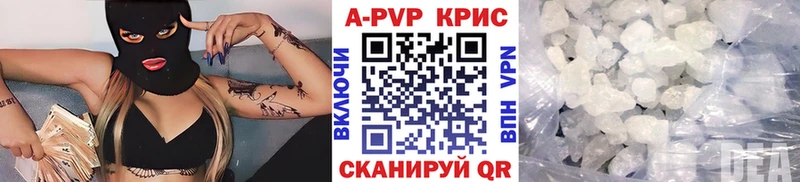 цены наркотик  Буйнакск  Альфа ПВП кристаллы 