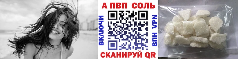 A PVP мука Буйнакск