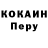 МЕТАДОН VHQ Zera Konno