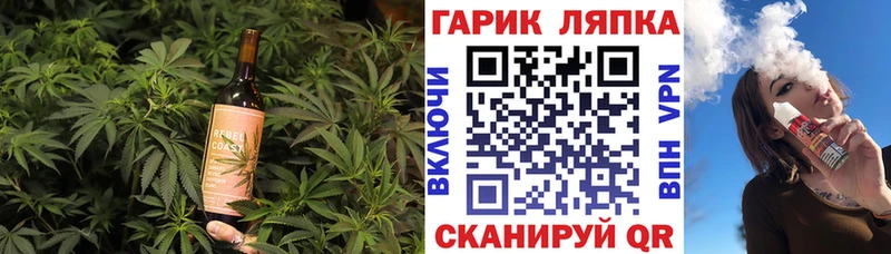 Еда ТГК конопля  блэк спрут tor  Буйнакск 