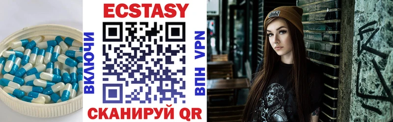 Ecstasy круглые  blacksprut ТОР  Буйнакск 
