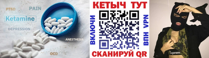купить  сайты  Буйнакск  Кетамин ketamine 