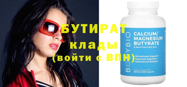 бошки Ростов