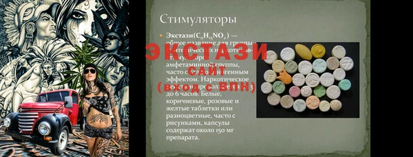 мяу мяу мука Россошь