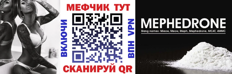 МЕФ 4 MMC  hydra маркетплейс  Буйнакск 