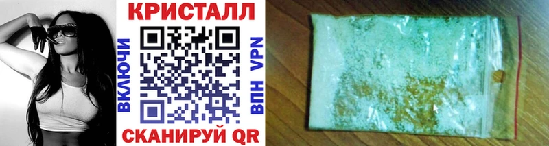 где найти   Буйнакск  Метамфетамин винт 