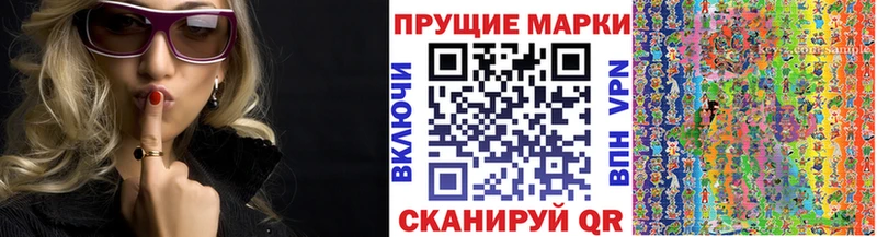 Марки NBOMe 1,5мг  Буйнакск 