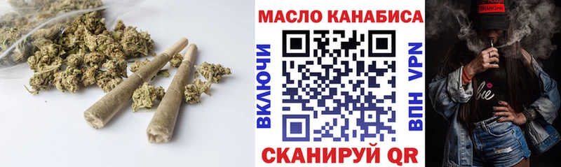 Дистиллят ТГК гашишное масло  Буйнакск 