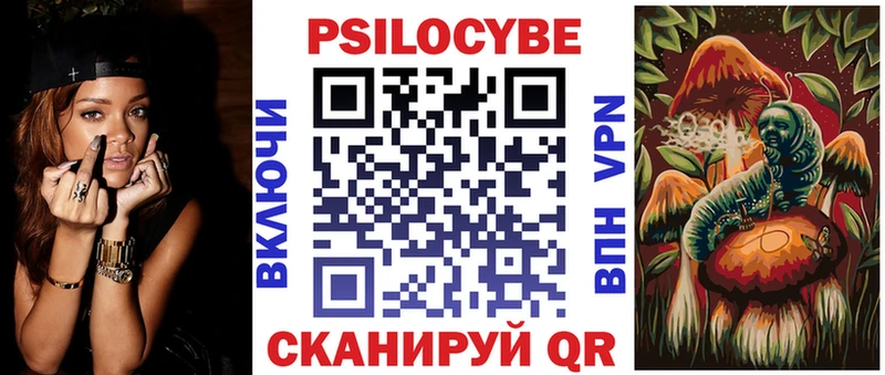 omg ссылка наркотики Буйнакск Псилоцибиновые грибы мухоморы